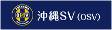 SV(OSV)